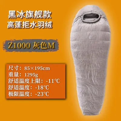 Blackice Zseries Gold Z1000 Mummy Single Ultra Light& Warm Waterproof Goose Down Splicing Sleeping Bag with Carrying Bag
