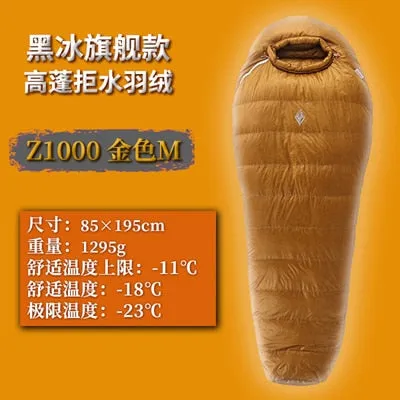 Blackice Zseries Gold Z1000 Mummy Single Ultra Light& Warm Waterproof Goose Down Splicing Sleeping Bag with Carrying Bag