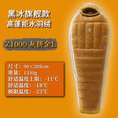 Blackice Zseries Gold Z1000 Mummy Single Ultra Light& Warm Waterproof Goose Down Splicing Sleeping Bag with Carrying Bag