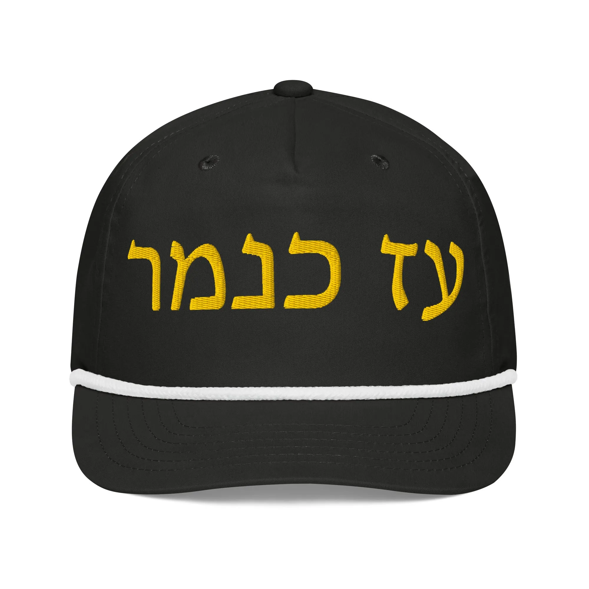 BOLD AS A LION- Golf rope cap