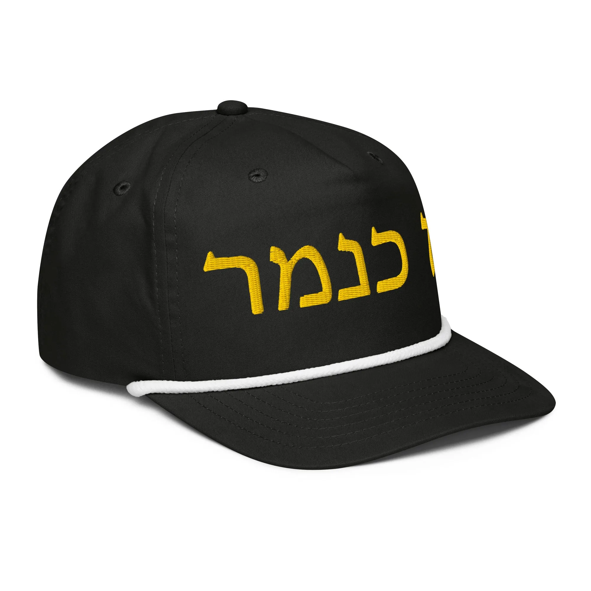 BOLD AS A LION- Golf rope cap