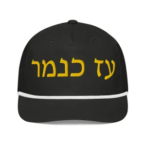 BOLD AS A LION- Golf rope cap