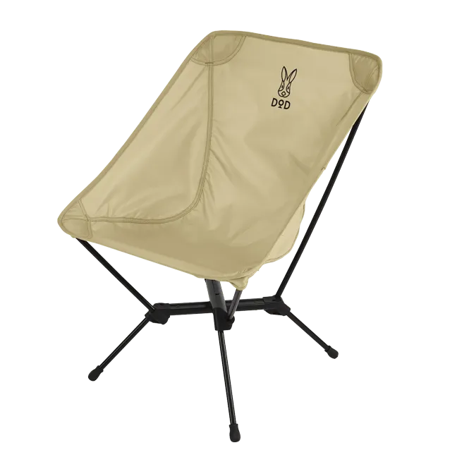 DoD Compact Chair - Tan