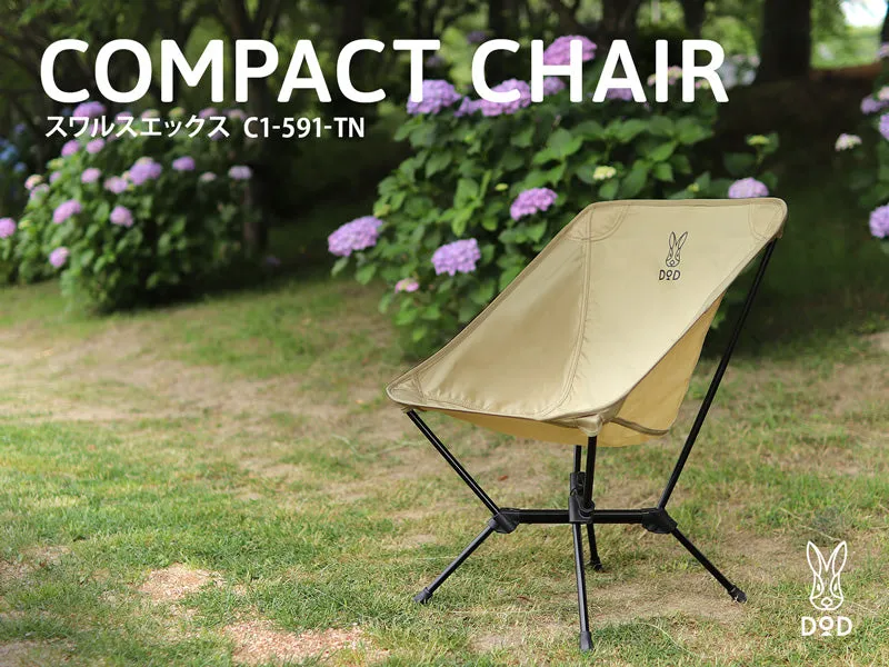 DoD Compact Chair - Tan